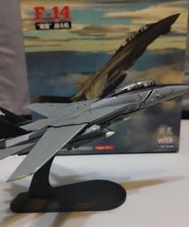F-14 雄貓 米格-29 攻擊戰鬥機 組裝 模型 電鍍 綠色 金色 飛機 拼裝 玩具 懷舊 攻擊 戰鬥機 早期 童玩 歷史價格詳細信息