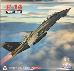 F-14 雄貓 米格-29 攻擊戰鬥機 組裝 模型 電鍍 綠色 金色 飛機 拼裝 玩具 懷舊 攻擊 戰鬥機 早期 童玩 歷史價格詳細信息