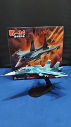 1/100 NITTO 美國 BOEING 波音 767客機(三種塗裝可選擇) 歷史價格詳細信息