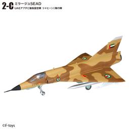 ^.^飛行屋(全新品)F-toys盒玩WKC VS9二式戰鬥機 鍾馗II型VS P-40N小鷹/比例1/144/鍾馗1C 歷史價格詳細信息