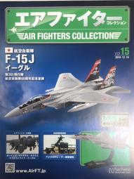 世界の傑作機【 NO.1 /  F-8 戰鬥機 】 戰鬥機 / 武器 / 軍用機 / 日文書 歷史價格詳細信息
