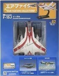 世界の傑作機【 NO.1 /  F-8 戰鬥機 】 戰鬥機 / 武器 / 軍用機 / 日文書 歷史價格詳細信息