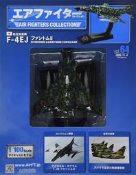 世界の傑作機【 NO.1 /  F-8 戰鬥機 】 戰鬥機 / 武器 / 軍用機 / 日文書 歷史價格詳細信息