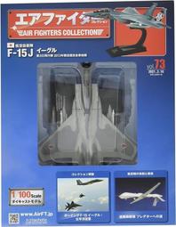 世界の傑作機【 NO.1 /  F-8 戰鬥機 】 戰鬥機 / 武器 / 軍用機 / 日文書 歷史價格詳細信息