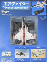 Hachette  世界戰機模型 ZERO FIGHTER 戰鬥機 軍機 歷史價格詳細信息