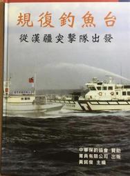 釣魚台燈光音樂機 玩具 親子互動 遊戲機 培養 循環水域 可愛動物 飄飄河 現貨 廠商直送 歷史價格詳細信息