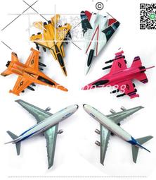迷你仿真合金飛機Y20運20運輸機Z20殲20J16戰斗機Q版軍事模型擺件 歷史價格詳細信息