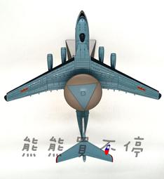 中國空中預警機飛機客機直升機拼圖中國積木拼裝玩具益智男孩模型 歷史價格詳細信息