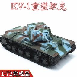 1/72 蘇聯坦克適用水貼.专用水贴 歷史價格詳細信息