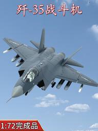 金屬 合金 高仿真 模型戰鬥機 1:100 F18美式大黃蜂 鑑載機 飛機模型 精緻 軍事模型（悍衛戰士 獨行俠參考） 歷史價格詳細信息