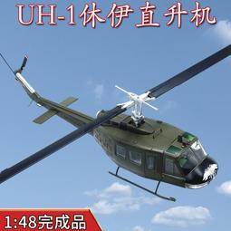 UH-1全息瞄準鏡 一代ORTEX紅點 帶數據線充電 金屬材質 虹膜  露天市集 歷史價格詳細信息