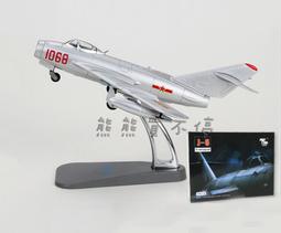 中國人民解放軍 戰鬥直昇機 武直十九 金屬模型 1:48 歷史價格詳細信息