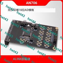 AD7606 資料獲取模組 16位元ADC 8路同步 採樣頻率200KHz W313-191210[361115] 歷史價格詳細信息