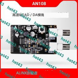 ALINX黑金500萬單目MIPI攝像頭OV5640 AN5641 FPGA開發板配套模塊 歷史價格詳細信息