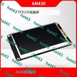 ALINX黑金500萬單目MIPI攝像頭OV5640 AN5641 FPGA開發板配套模塊 歷史價格詳細信息