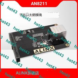 ALINX黑金500萬單目MIPI攝像頭OV5640 AN5641 FPGA開發板配套模塊 歷史價格詳細信息