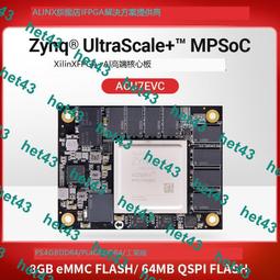 FPGA核心板ALINX Xilinx Zynq UltraScale+ MPSOC AI ZU4EV ZU5EV 歷史價格詳細信息