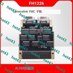 ALINX FPGA 核心板 開發板ZYNQ XC7Z AC7020 XC7Z020-2CLG400I 歷史價格詳細信息