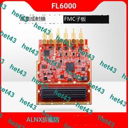 ALINX 4通道12位 250MSPS AD9613採集模組LPC FMC子板子卡FL9613 歷史價格詳細信息