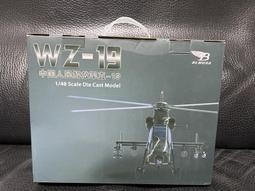 中心直十文27420 歷史價格詳細信息