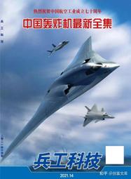 現貨中國鐵塔logo通信標簽紙設備面板30*80 貼紙適用偉文P50/51普貼 歷史價格詳細信息