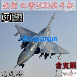 合金飛機模型Amer 1/100 F14雄貓戰斗機 海盜旗中隊仿真合金飛機模型成品擺件 歷史價格詳細信息