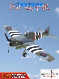 1/72二戰杰作機美國P51D野馬戰斗機D日合金成品飛機模型諾曼底 歷史價格詳細信息