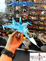 轟炸機模型 國慶節航空仿真飛機模型 軍事拓展訓練鐵藝仿真擺件 歷史價格詳細信息