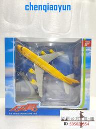 仿真模型殲15殲20戰斗機合金飛機金屬模型燈光聲音回力擺件禮物 歷史價格詳細信息