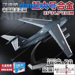 大號威騰遙控合金挖掘機挖土機充電攪拌車翻鬥車工程車兒童玩具男 歷史價格詳細信息
