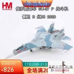俄軍戰斗帽 EMR迷彩 俄羅斯進口真品 公發軍版原品 全新 軍迷戰術 歷史價格詳細信息