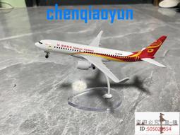 波音 737-700 飛機模型 歷史價格詳細信息