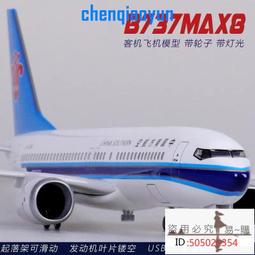 南方飛戈150摩托車防曬坐墊套隔熱南方飛戈改裝防曬硅膠座墊套 歷史價格詳細信息