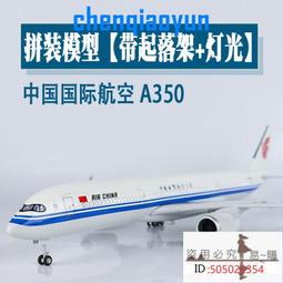 中國燈光積木FUNWHOLE傑克與魔豆建築城堡男女孩拼裝節日禮物玩具 歷史價格詳細信息