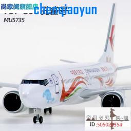 東航南航海航廈航空姐帽子春夏秋冬款女式時尚小眾空乘職業禮物儀帽 歷史價格詳細信息