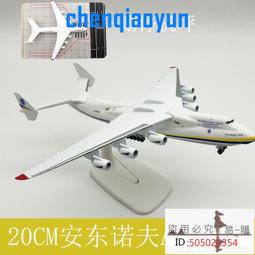 20CM東方航空波音737飛機模型帶輪子合金靜態客機DHL上海深圳海南 歷史價格詳細信息