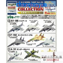 F-TOY'S1/144 美國海軍OF-8J艦載機(隱藏版) &amp; PLATZ 1/144 F-8E(FN)雙機版 歷史價格詳細信息