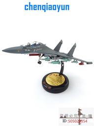 金屬 合金 高仿真 模型戰鬥機 1:100 F18美式大黃蜂 鑑載機 飛機模型 精緻 軍事模型（悍衛戰士 獨行俠參考） 歷史價格詳細信息