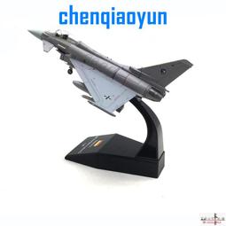 戰斗機風箏大全新款兒童卡通導彈飛機風箏長尾風箏男孩風箏線輪 歷史價格詳細信息