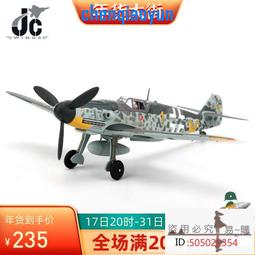JC Wings  1/72  伊朗空軍 F-14A &lsquo;Alicat&rsquo;  2014（4895205501591） 歷史價格詳細信息