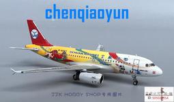 NG Model 空白機 Blank Model 737 MAX 8 N/A 1:200 歷史價格詳細信息