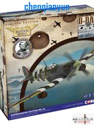 【CORGI 精品 】1/144 AVRO VULCAN B.2 英國皇家空軍 火神式 噴射轟炸機~全新現貨特惠!~ 歷史價格詳細信息