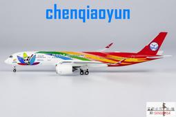 四月特價 新品特價T2紫銅帶 純銅 接地銅條0.1 0.2 0.3 0.5 0.8 1mm易焊 導電銅排 歷史價格詳細信息