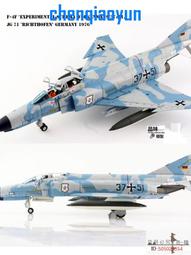 f4-72 型玻璃鋼離心式通風機 四向中壓風機 清楓牌抽風機 歷史價格詳細信息