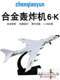 凱迪威182導彈車東風41洲際導彈發射車合金模型閱兵導彈發射戰車 歷史價格詳細信息