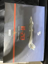 中國人民解放軍 戰鬥直昇機 武直十九 金屬模型 1:48 歷史價格詳細信息