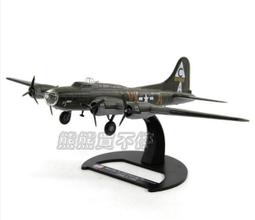 [在台現貨] 空中巨無霸 美軍 波音 b-52h 同溫層 堡壘 轟炸機 b52 1/200 合金 飛機模型 歷史價格詳細信息