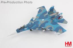 現貨！H.M. 1/72  紐西蘭皇家空軍 A-4K 天鷹  (HA1439) 歷史價格詳細信息