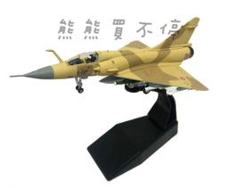 mirage幻象2000戰鬥機 飛行員軍用飛行夾克飛行服飛行員mccoy free easy eastman aero leather buzz rickson lightning buco 歷史價格詳細信息