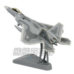 [在台現貨-最後一台] 德國schabak模型 鋼鐵安妮 JU52 戎克 二戰德軍運輸機 1/250 合金飛機模型 歷史價格詳細信息